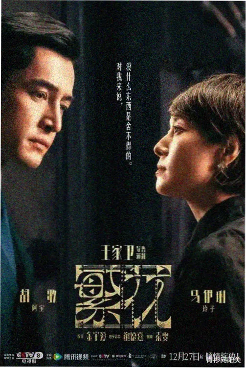 大象图片 象鼻特写
